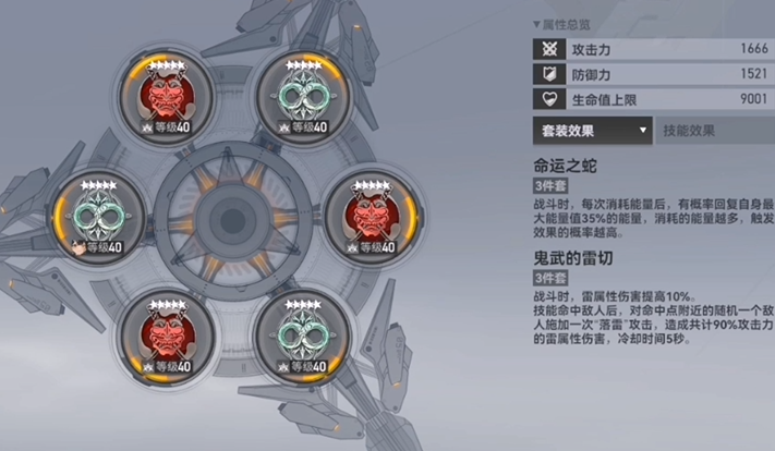 深空之眼等级怎么刷呢