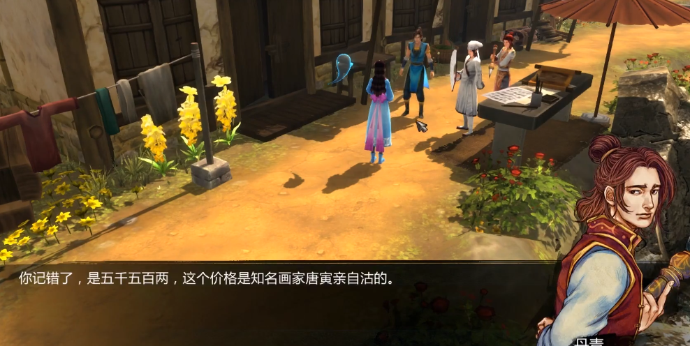 侠客风云传忘忧谷哪个好