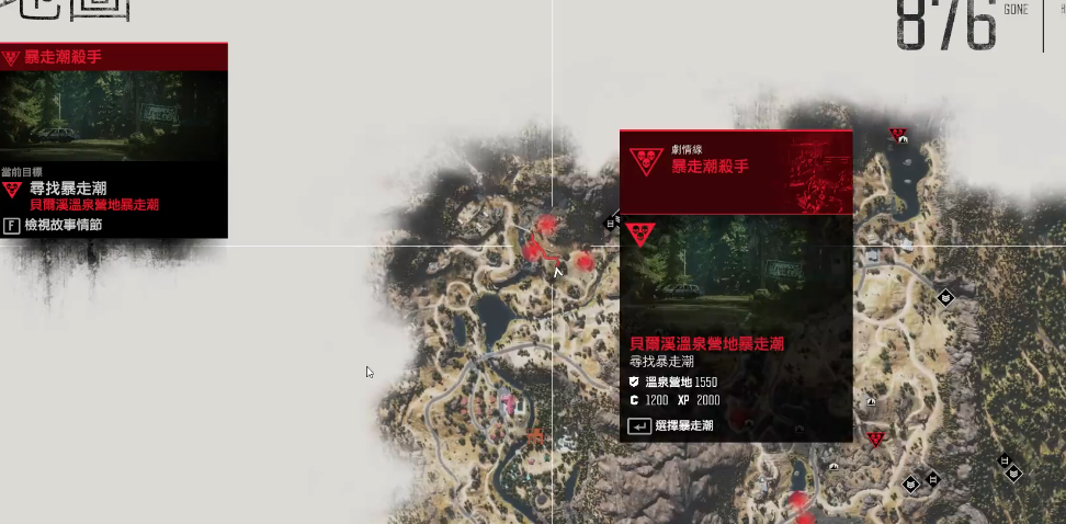 往日不再怎么找尸潮