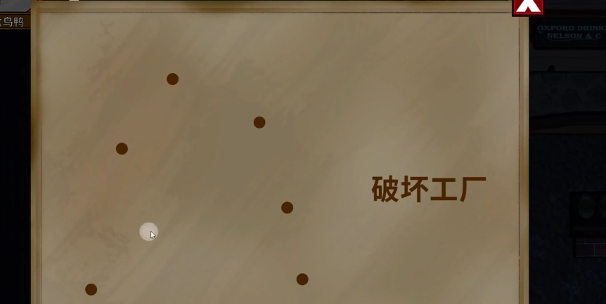 鹅鸭杀如何破坏