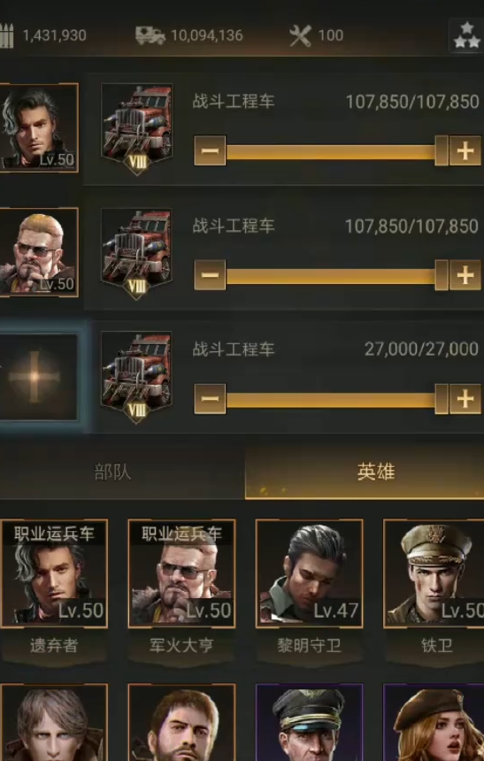 守望黎明农夫用什么兵种打最好