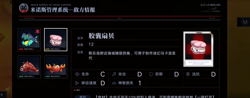 无期迷途910怎么过 无期迷途910怎么过
