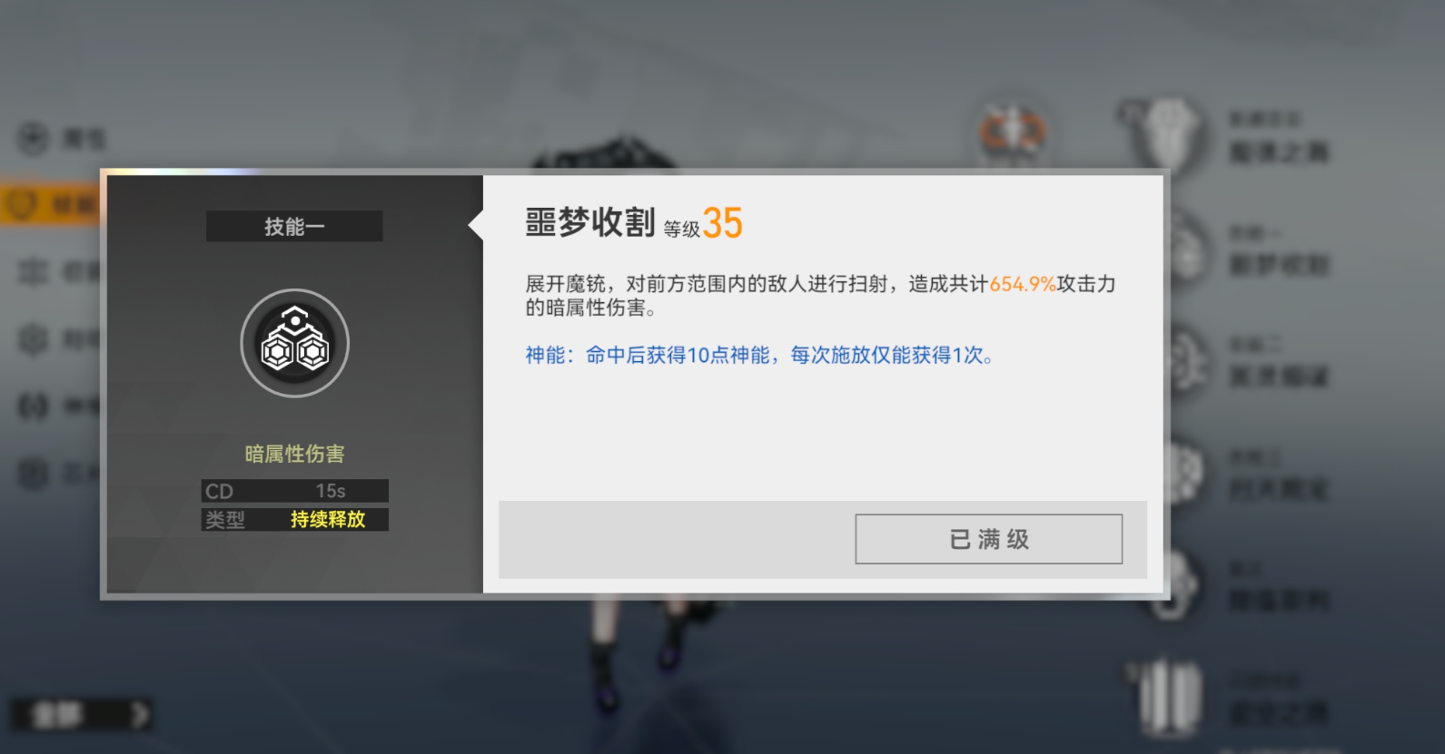 深空之眼送钻石怎么送 深空之眼送钻石怎么送