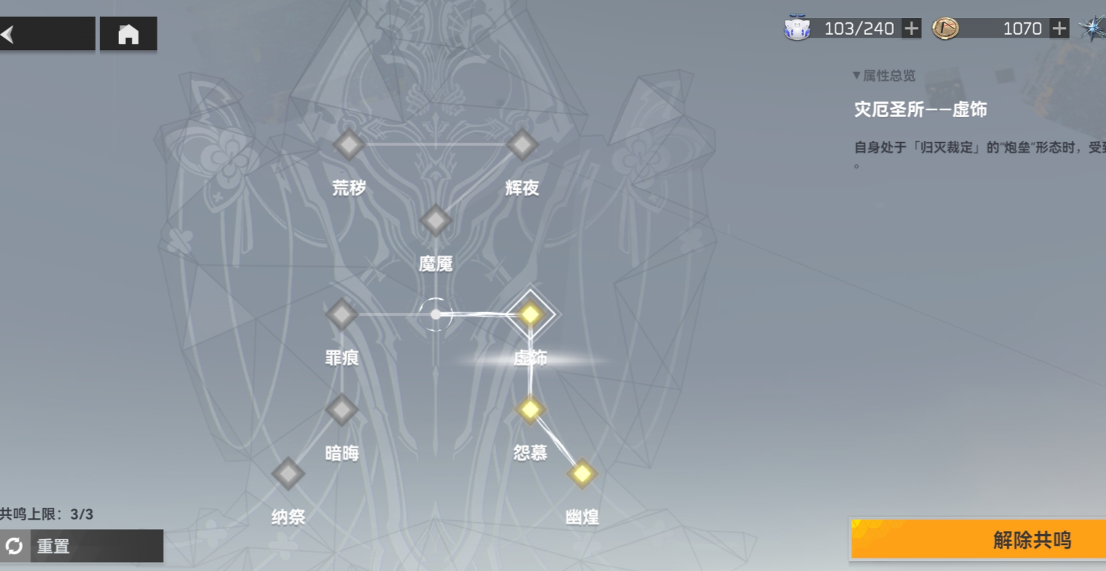 深空之眼送钻石怎么送 深空之眼送钻石怎么送