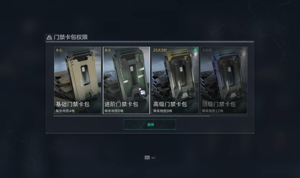 三角洲行动进阶安全箱在哪里买