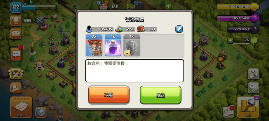 部落冲突惊鸿阁怎么升级 部落冲突惊鸿阁怎么升级