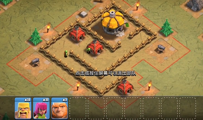 部落冲突怎么放士兵