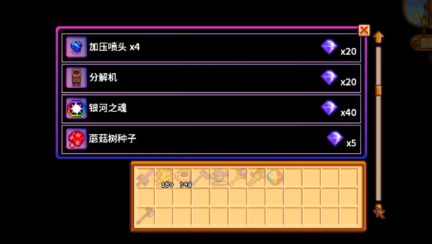 星露谷物语怎么获得齐钻 星露谷物语怎么获得齐钻