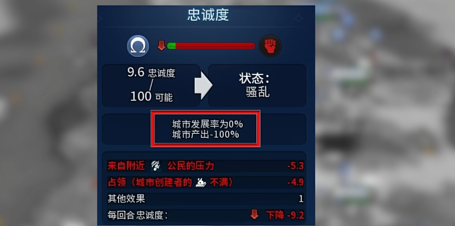 文明6怎么让独立城市投降