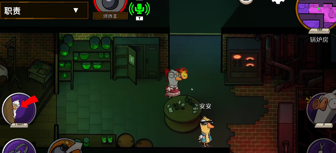 鹅鸭杀可以自爆的角色是什么