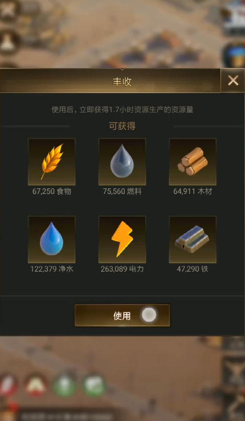 守望黎明农民金币怎么快速获得