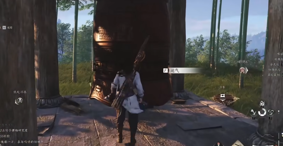 燕云十六声老金在哪里