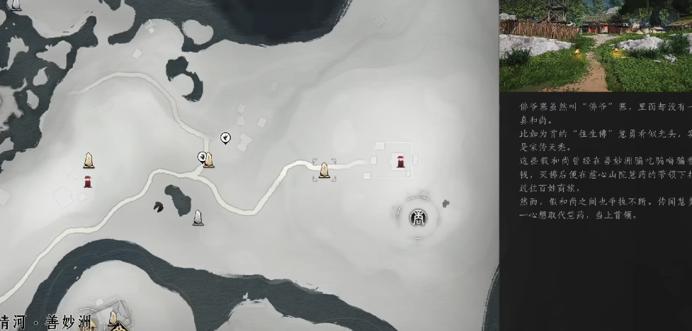 燕云十六声老金在哪里