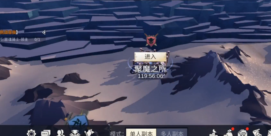 冰原守卫者怎么进副本聚魔之所