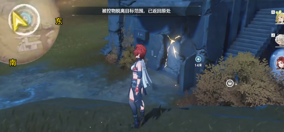 鸣潮石壁怎么打碎