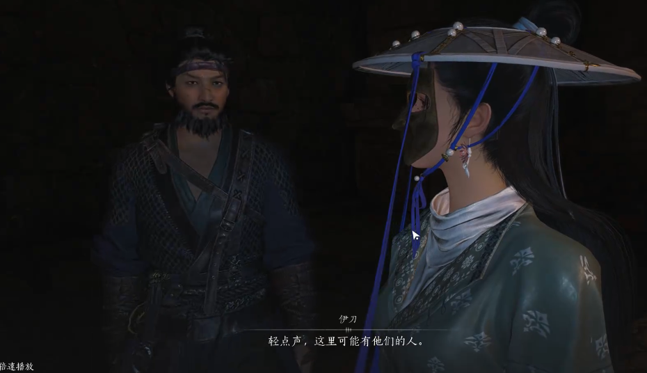 燕云十六声寒娘子任务怎么做