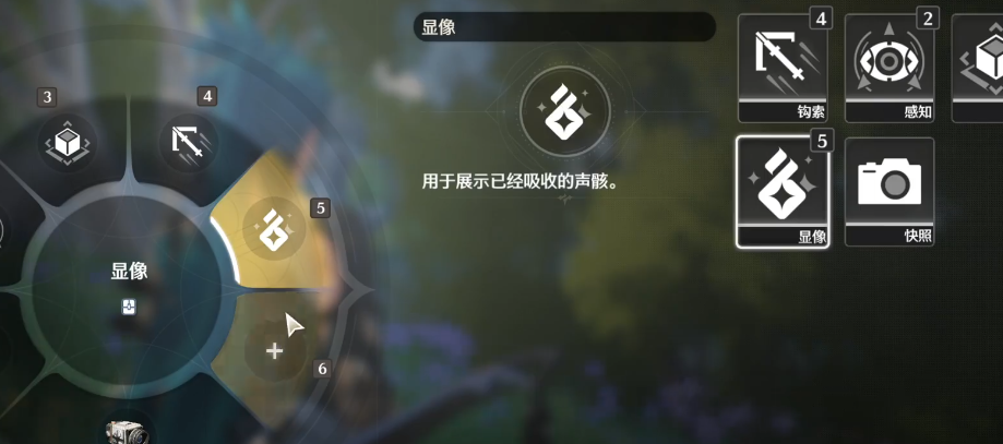 鸣潮怎么让声骸显现 鸣潮怎么让声骸显现