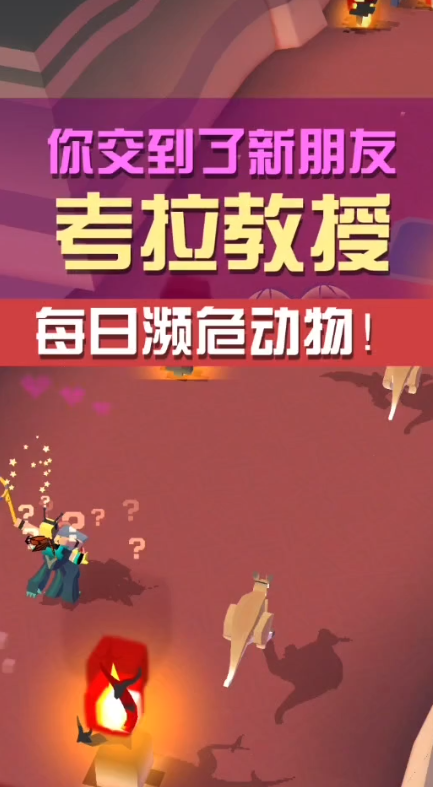疯狂动物园考拉怎么抓