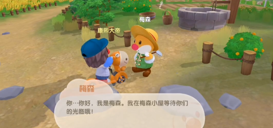 摩尔庄园怎么在牧场触发 摩尔庄园怎么在牧场触发