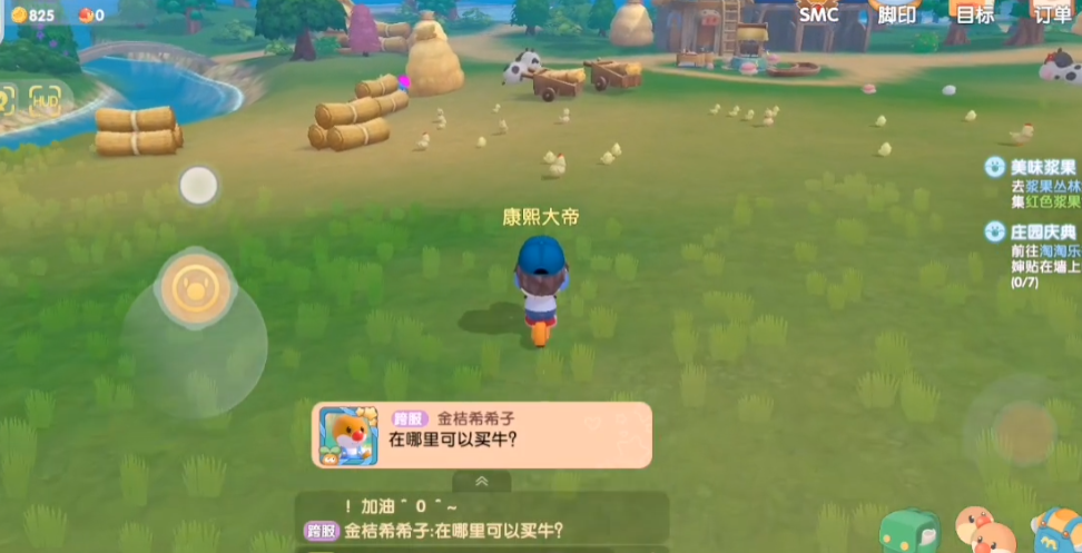 摩尔庄园怎么在牧场触发 摩尔庄园怎么在牧场触发