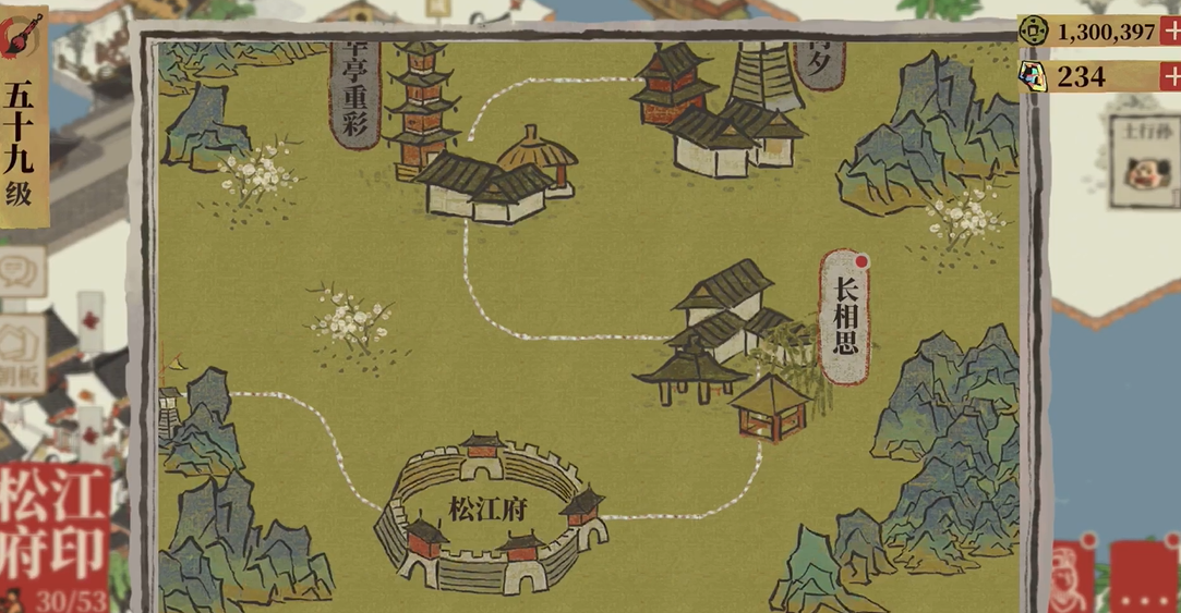 江南百景图娟伞适合谁