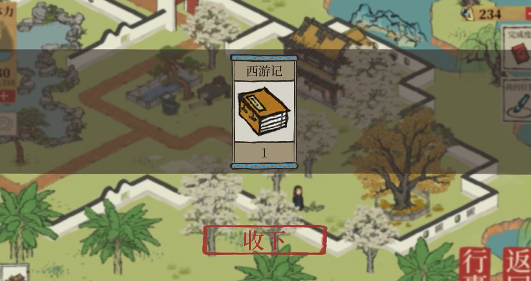 江南百景图娟伞适合谁