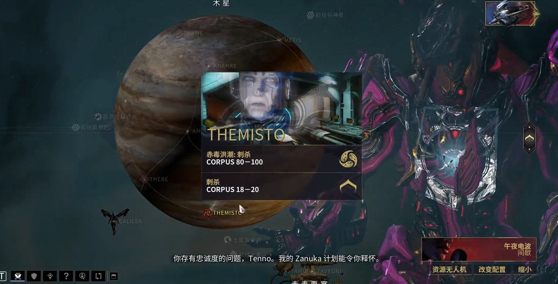 星际战甲木星boss怎么打
