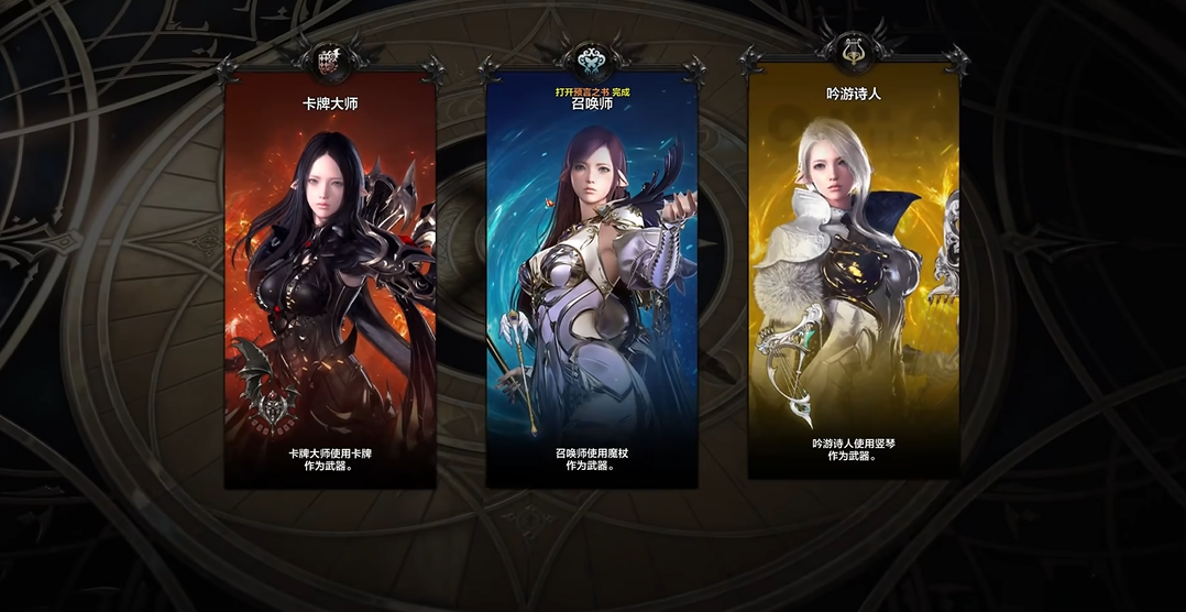 失落的方舟法师转职哪个好