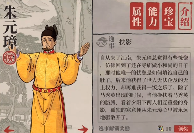 江南百景图水井在哪里买 江南百景图水井在哪里买