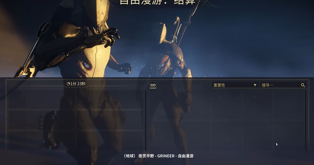 星际战甲证明自己任务怎么完成