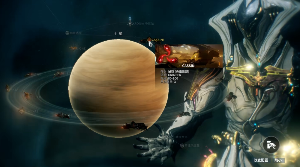星际战甲赤毒追踪者地球哪里刷