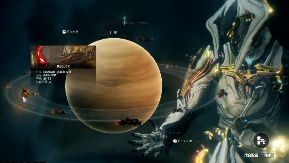 星际战甲赤毒追踪者地球哪里刷