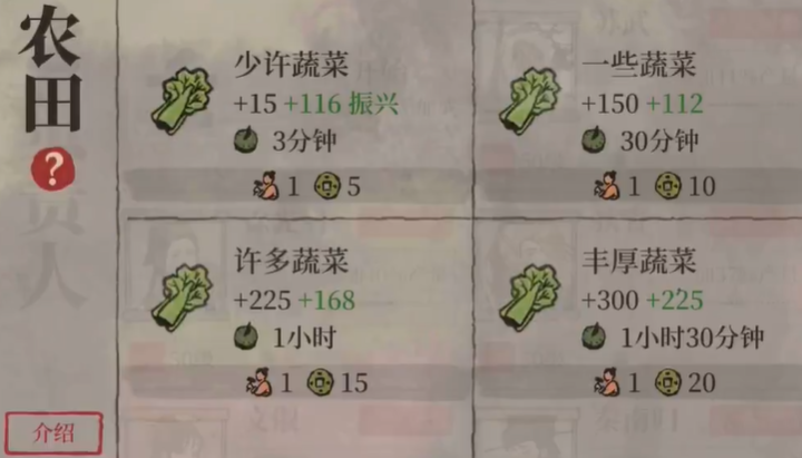 江南百景图木梳在哪里