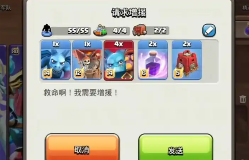 部落冲突怎么种树教学 部落冲突怎么种树教学