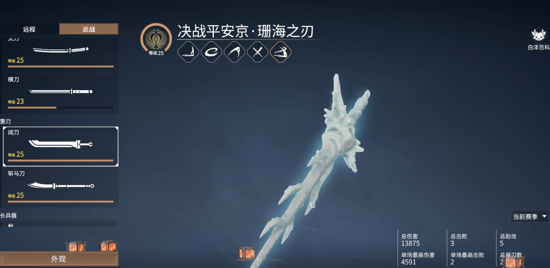 永劫无间新人用什么武器打 永劫无间新人用什么武器打