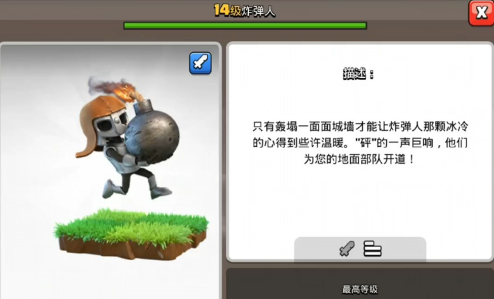 部落冲突怎样偷资源