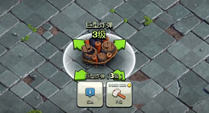 部落冲突怎么成行城墙
