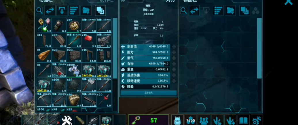 方舟生存进化怎样驯服恐龙最快