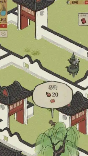 江南百景图狄仁杰住哪里