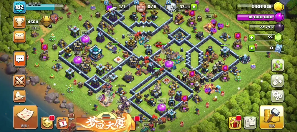 部落冲突如何防援兵