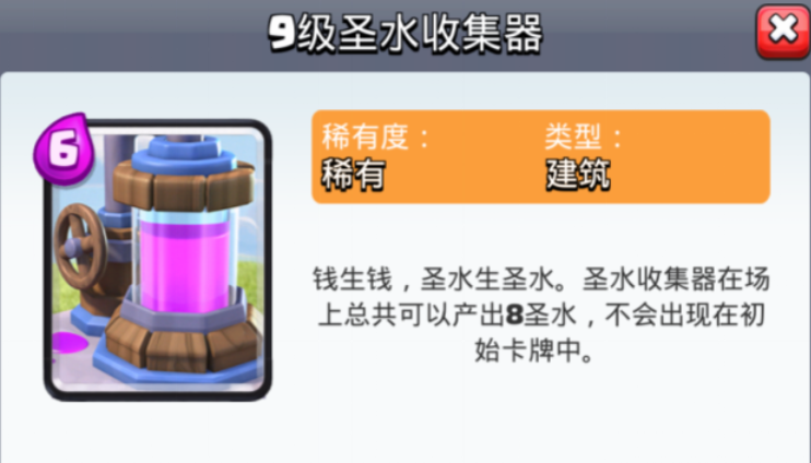 部落冲突怎么建设城墙