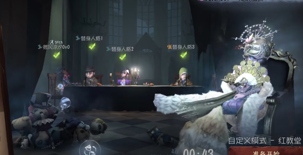 第五人格红蝶怎么玩 第五人格红蝶怎么玩