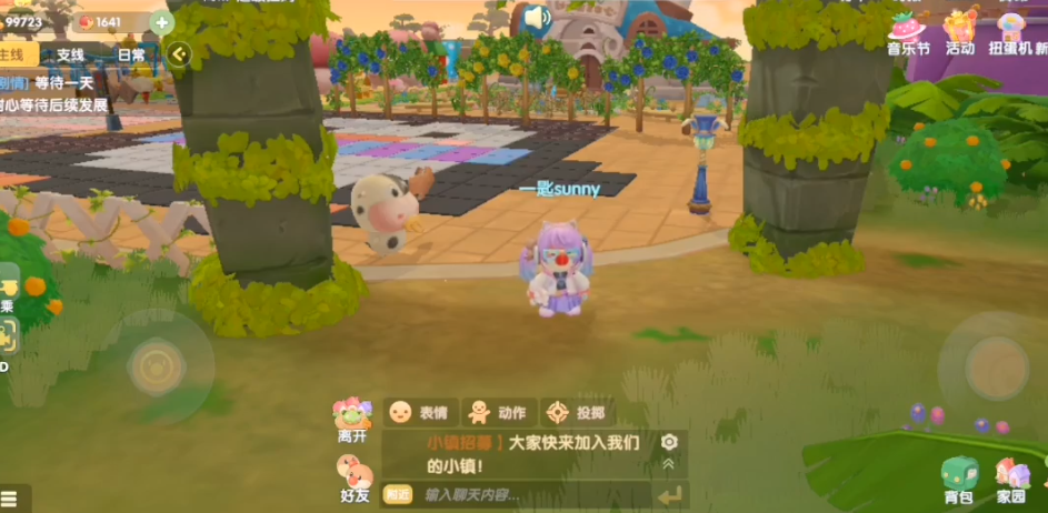 摩尔庄园小镇怎么参观 摩尔庄园小镇怎么参观