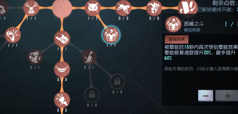 第五人格红蝶怎么玩 第五人格红蝶怎么玩