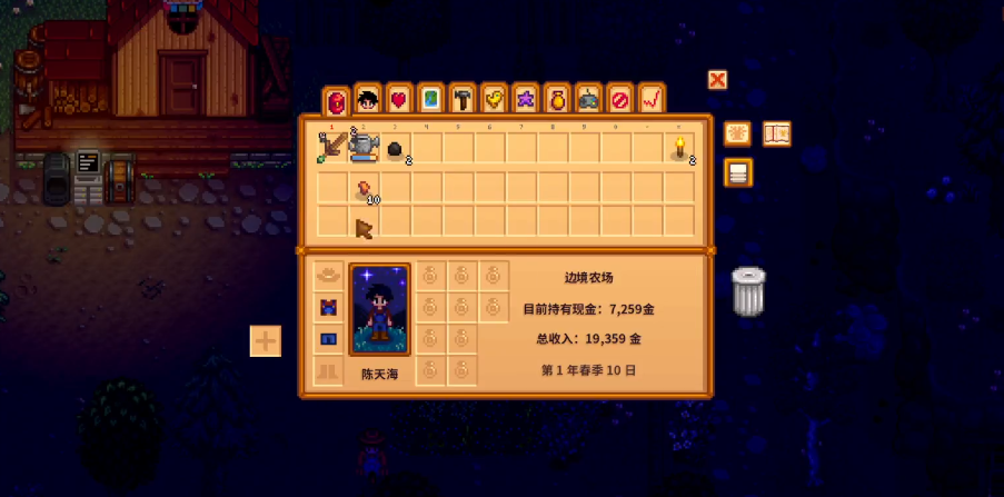 星露谷物语铜锭怎么获得 星露谷物语铜锭怎么获得