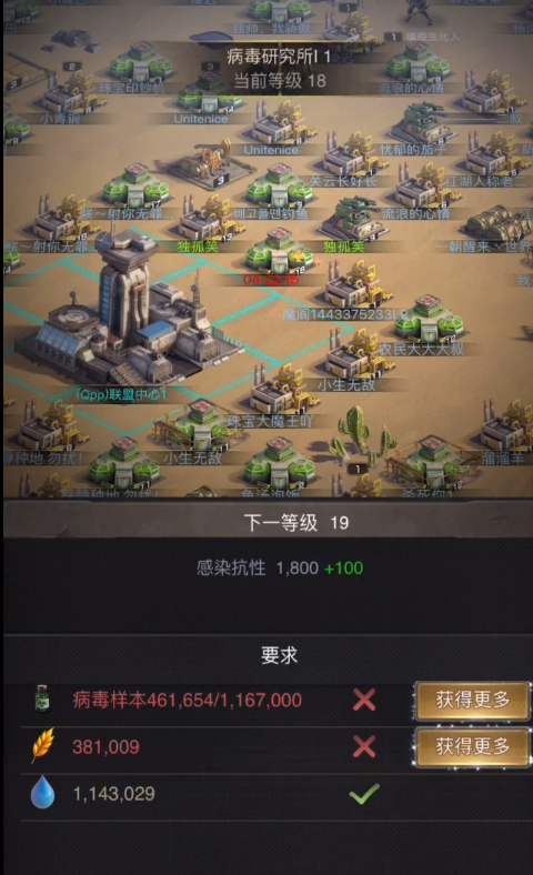 守望黎明怎么撞田