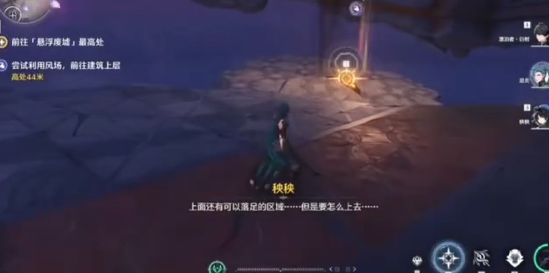 鸣潮怎么用上升气流 鸣潮怎么用上升气流
