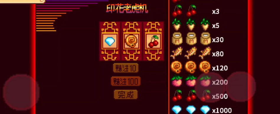 星露谷物语齐币怎么刷 星露谷物语齐币怎么刷
