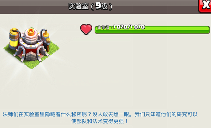 部落冲突能刷金币吗 部落冲突能刷金币吗