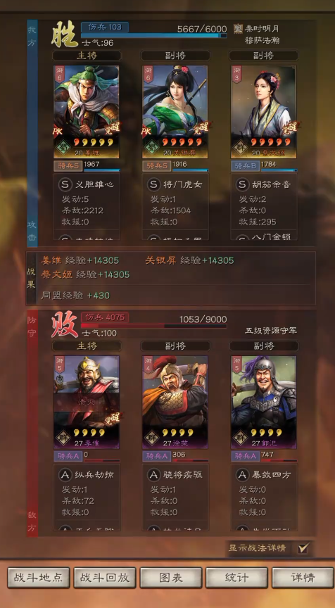 三国志战略版如何快速打下五级地 三国志战略版如何快速打下五级地